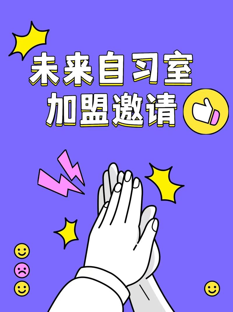 选址新思维：AI自习室如何借助大数据精准定位市场需求