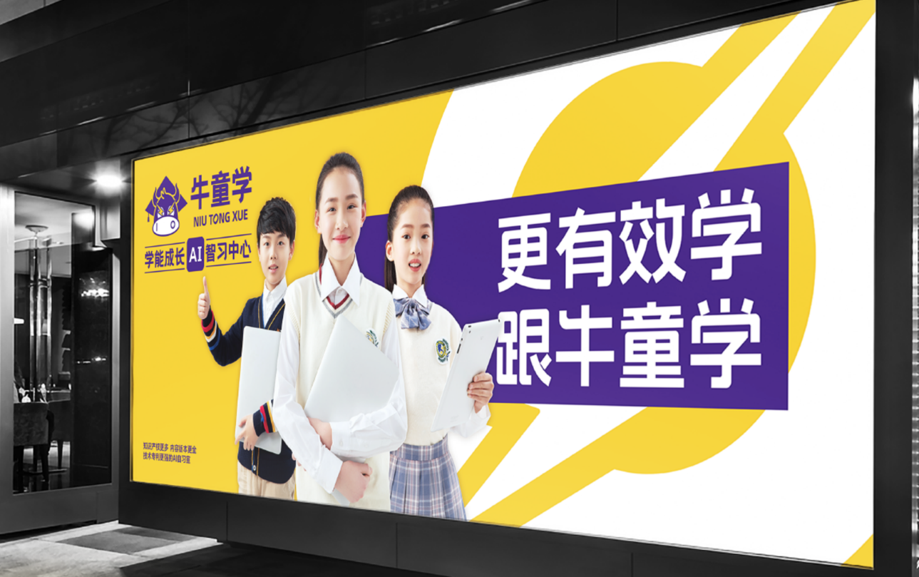 AI自习室盈利秘籍：智能匹配，让学习成效与收益双丰收