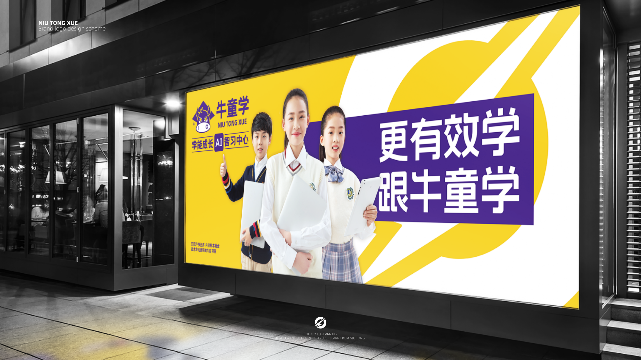 智能时代的教育商机：AI自习室盈利模式的全面升级