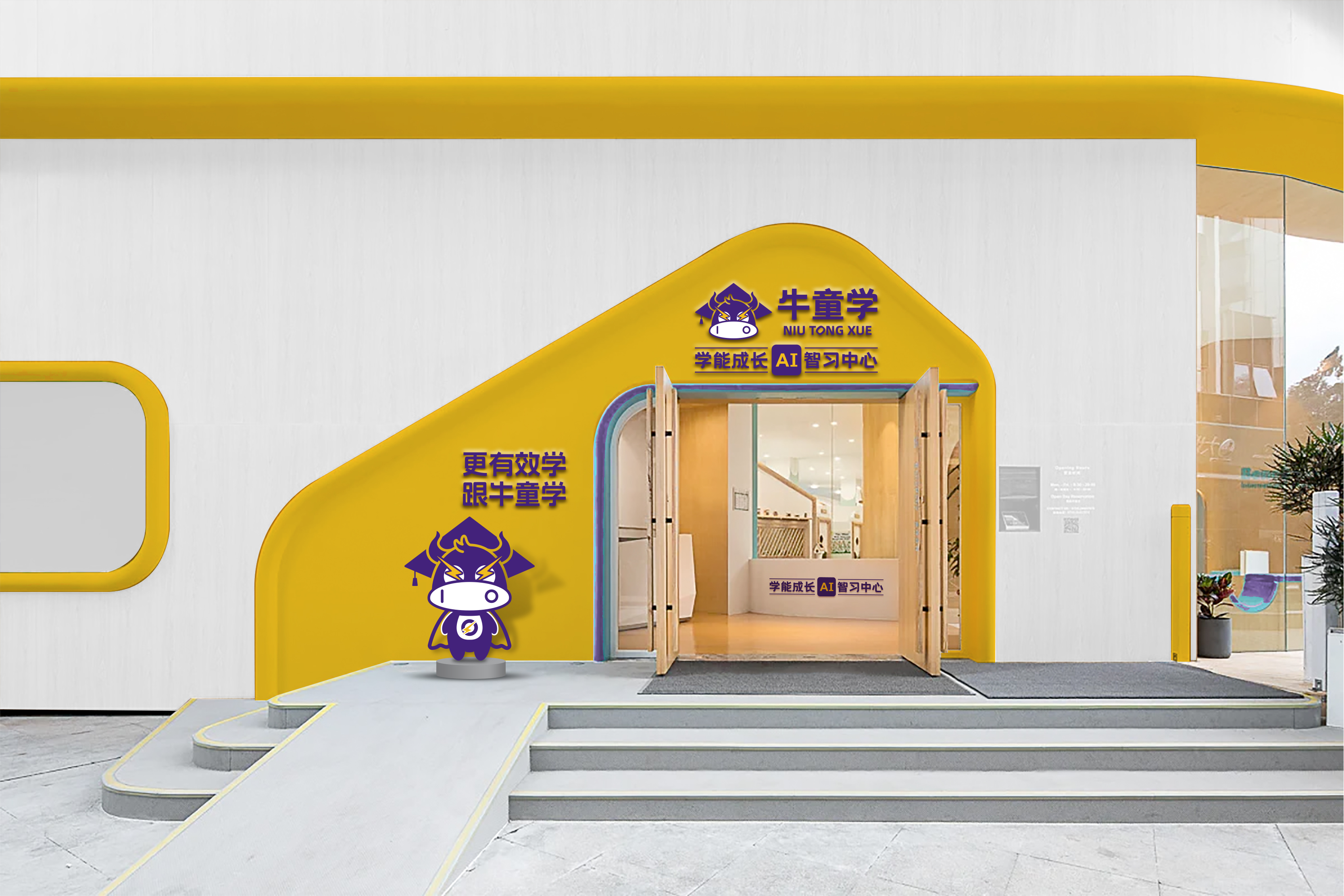 AI自习室：教育智能化转型的创新实践与未来挑战