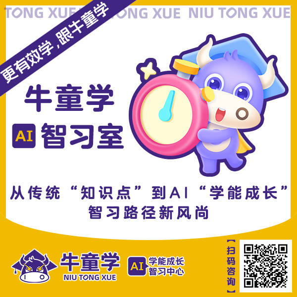 AI自习室选址逻辑与实战指南——店长/老板必看系列